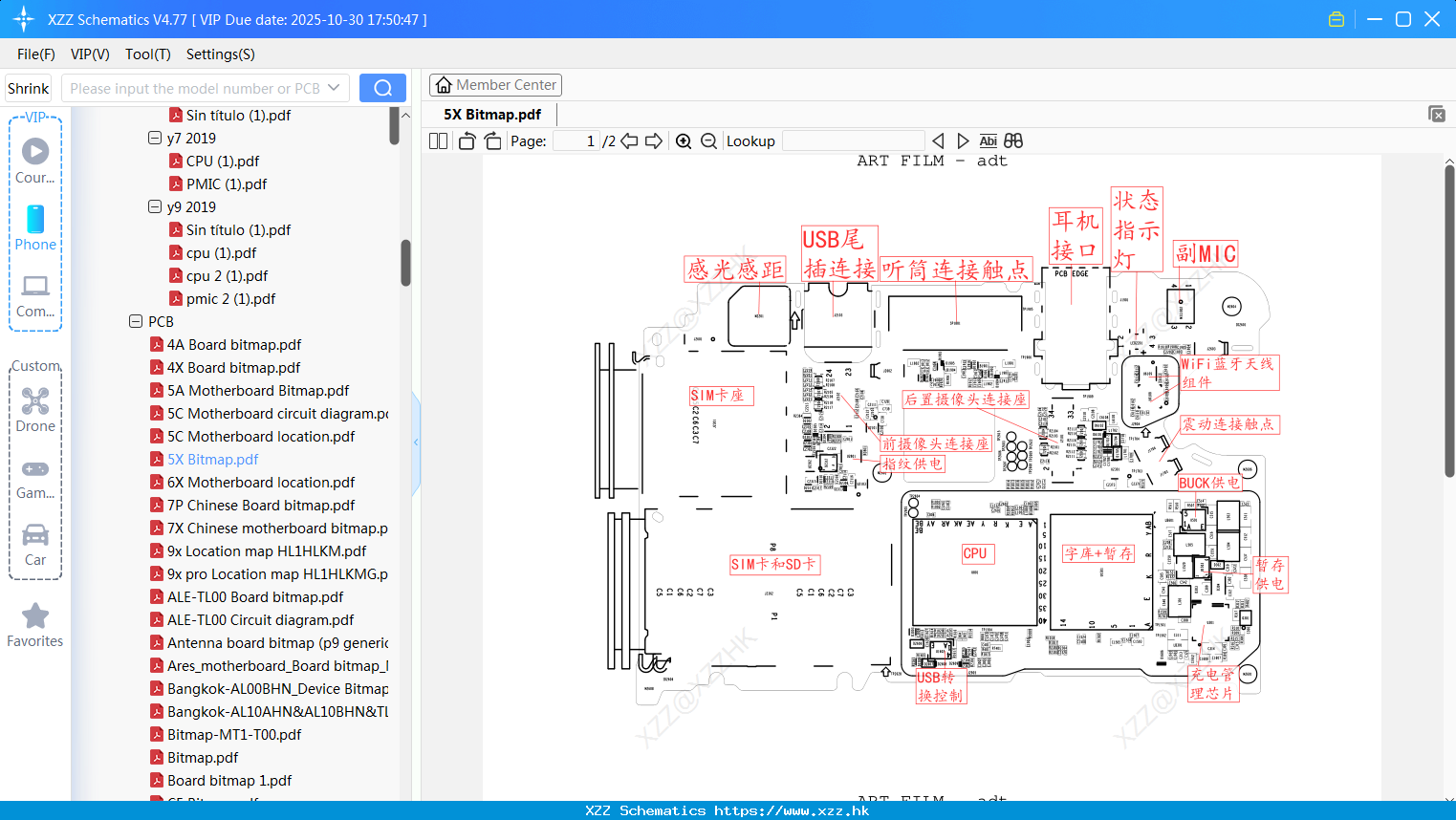 Huawei 5X Bitmap
